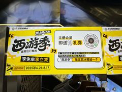 -五环Outlets(高新工厂店)
