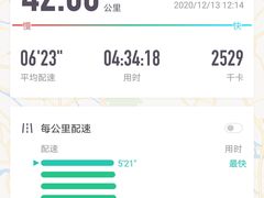 -天河体育中心