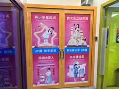 -英孚教育青少儿(高新公园茂中心)