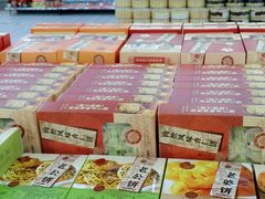 -沃尔玛(前山店)
