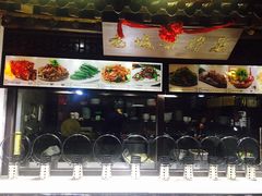 -老城味道·传统天津菜(杨柳青店)