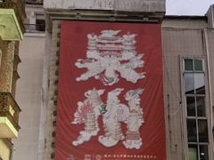 -莓超疯(浦西万达店)