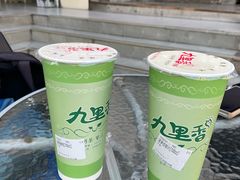 -九里香奶茶果汁(碧湖店)