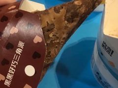 黑黑好巧三角派-麦当劳(浦珠路得来速店)