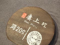 -韩上楼