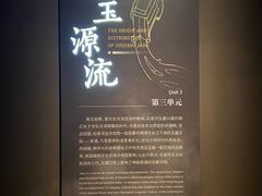 -盘龙城国家考古遗址公园