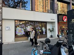 -fishtank鱼缸咖啡(三山街店)
