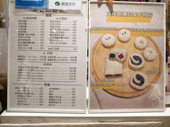 -田记宫廷奶酪