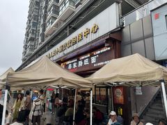 -蒋家肠旺面馆老店(合群路店)