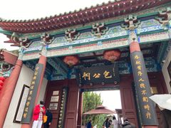-开封包公祠