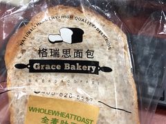 -格瑞思GRACE(江宁金鹰店)
