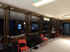 等位区-朕之味(龙湖·西城天街店)