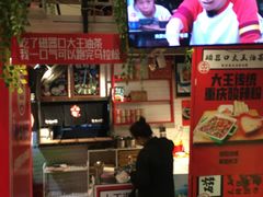 -大王油茶(二厂文创公园店)