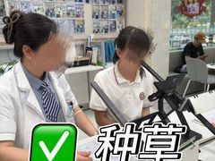 -好宜家眼视光·蔡司店(临汾店)