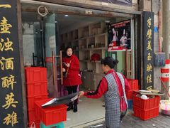 -映秋饭店(李庄总店)