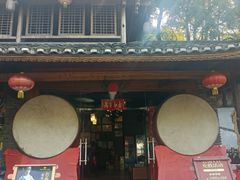 -映象潇湘·小瑶村·民族特色餐厅(植物园店)