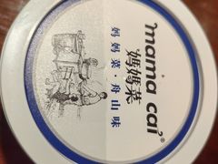 -妈妈菜舟山海鲜(沈家门店)