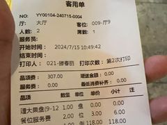 -小天厨民间菜馆(深圳街店)
