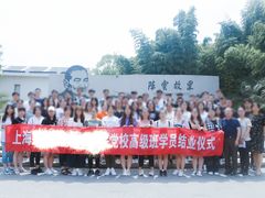-陈云纪念馆