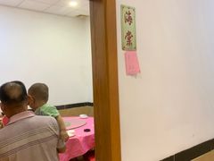 -横岗朋仔餐厅