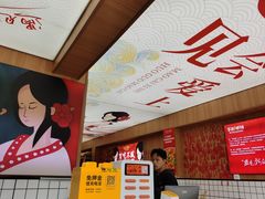 -冒菜西施·非遗冒菜(总店)