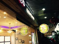 -家琳甜品(江南东店)