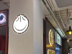 -小杨生煎(湟普汇店)