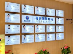 -柏乐口腔(南宁总院)