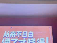 -钢管厂五区小郡肝串串香(奥克斯广场锦城万达店)