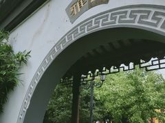 -渭塘酒家(生态园店)