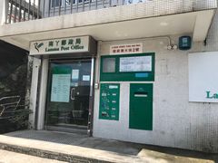 -南丫岛