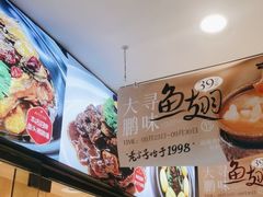 -大鹏饭店·金陵老味道(奥体中心店)