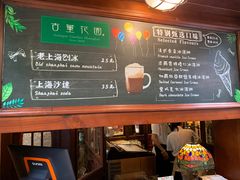 -古董花园(思南路42弄小区店)