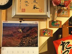 景观位-章之鱼家(体育东路店)