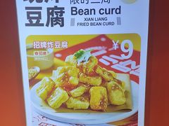 -鲜粮卷饼王(小白楼店)