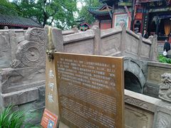 -丰都鬼城名山景区