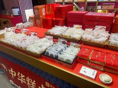 -祥禾饽饽铺·中式糕点(天津河西万科广场店)