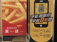 -麦当劳(酒仙桥路店)