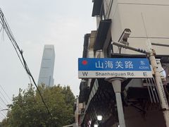 -毛氏汽水包(山海关路店)