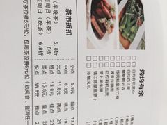 -悦雅居·老广州老味道(长湖店)