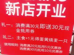 -吉祥馄饨(乐桥地铁站店)