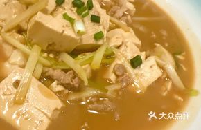 Century Old Tofu