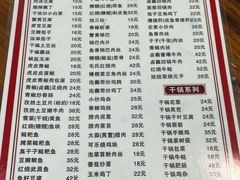 -卢庄(江汉路店)