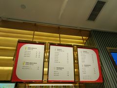 -YO!TEA有茶(坂田佳华领汇店)
