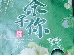 -麦德龙(虹口江湾店)
