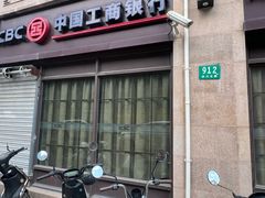 -中国工商银行(四川北路第一支行)