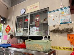 -富记鱼蛋粉(西村店)