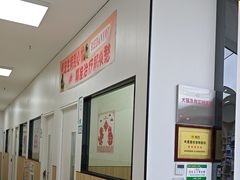-瑞派新吉太郎宠物医院·重症转诊中心·泌尿道(嘉禾望岗院)