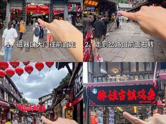 -胖娃古镇鸡杂(磁器口总店)