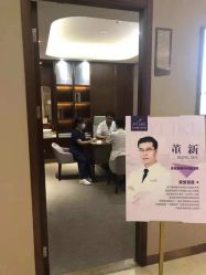 -厦门美莱整形美容医院